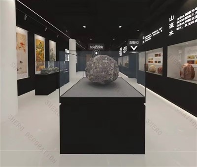 Virtual Museum Display Platform